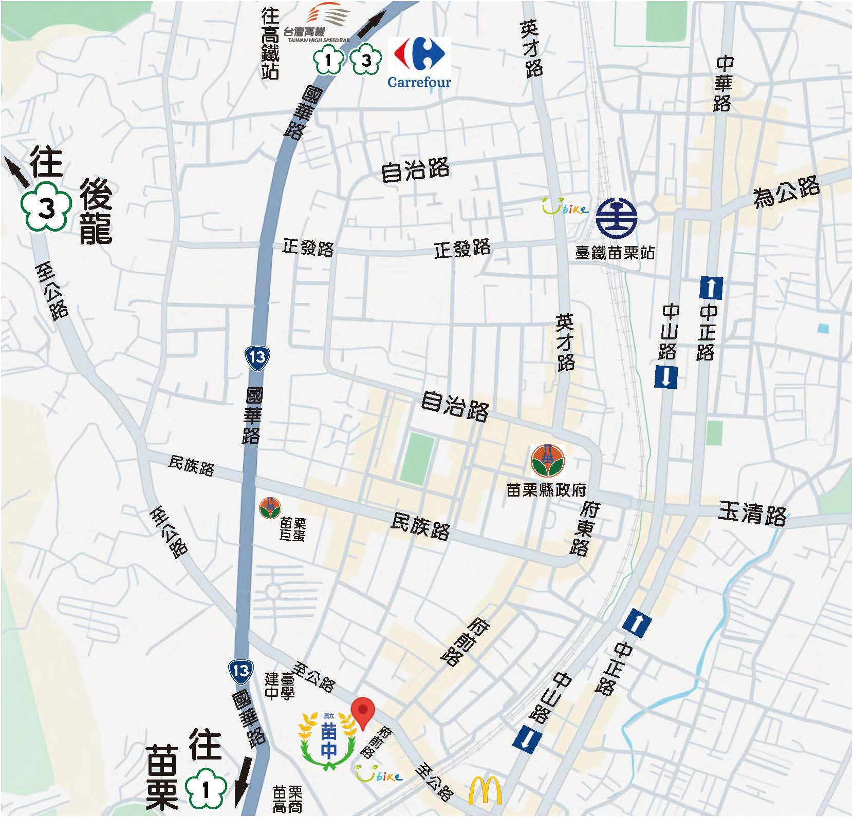 如何來苗中